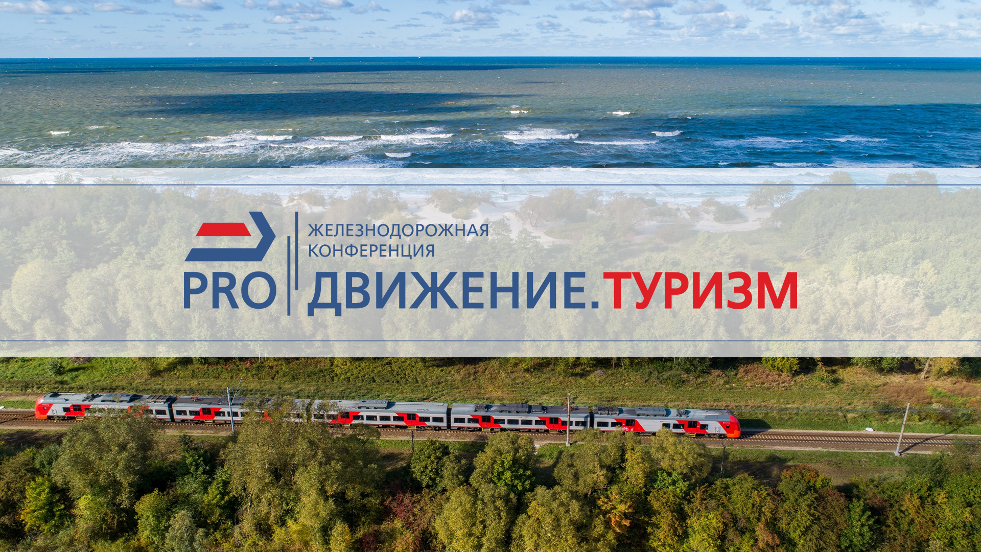 <p>
</p>
<h4>ОАО «РЖД» начнёт продажу билетов на туристические поезда за 180 суток до отправления</h4>
<p>
 <br>
</p>
<p>
</p>